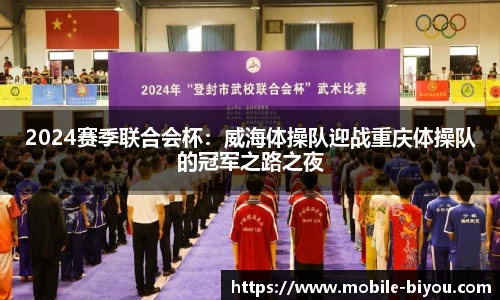 币游国际官网