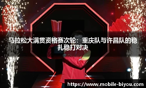 币游国际