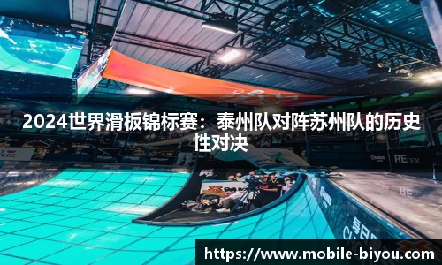币游国际