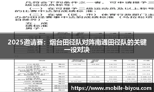 币游国际APP