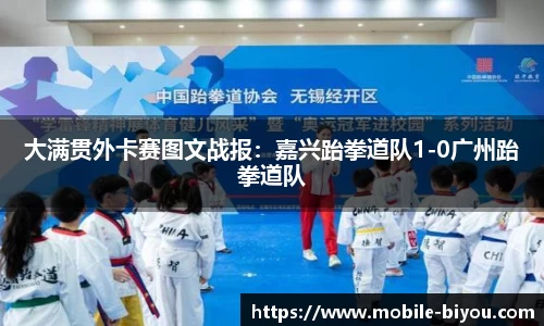 币游国际APP