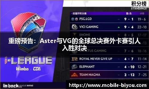 币游国际APP