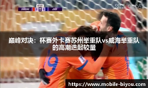 币游国际APP