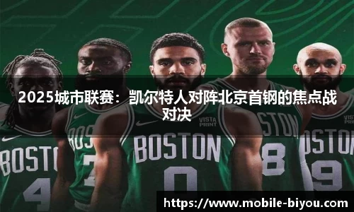 币游国际平台