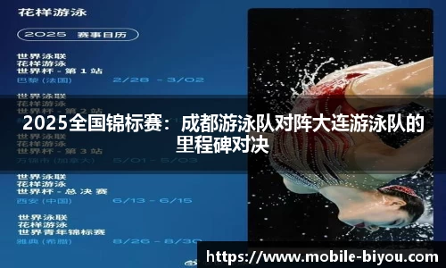 币游国际官网