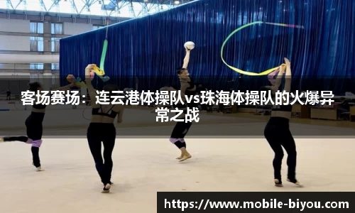 币游国际官网