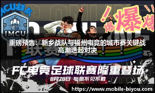 币游国际平台