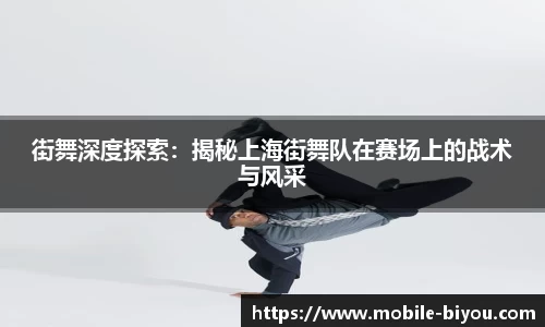 币游国际APP