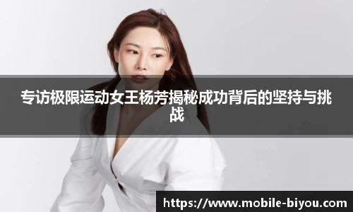 币游国际