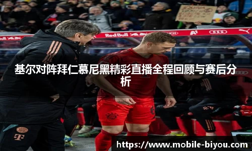 币游国际官网