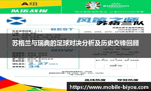 币游国际平台