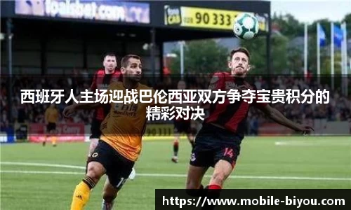 币游国际平台