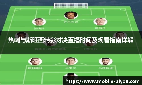 币游国际官网