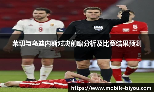 币游国际APP