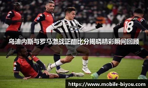 币游国际APP